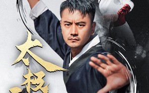 短剧《太极至尊（53集）》短剧全剧集在线速看