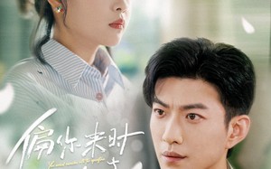 短剧《偏你来时正逢春（61集）》爆款短剧在线免费看