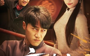 短剧《玄门泰斗开局竟被当凡夫（61集）》短剧全集免费畅享观看