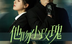 短剧《他吻小玫瑰（88集）》短剧全集免费畅快追