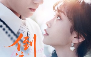 短剧《倒流的月光（100集）》超长版短剧全集畅享