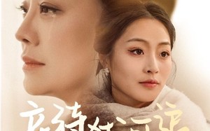 短剧《亲待犹可追（70集）》短剧全集无删减观看