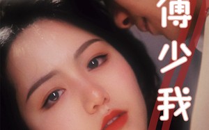 短剧《冷情傅少我好疼（79集）》短剧超清全集免费看