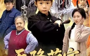 短剧《天降萌宝小阎君（62集）》短剧完整版免费播放