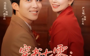 短剧《穿书七零我靠外语带飞全厂（80集）》爆火短剧完整在线播