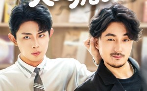 短剧《爸公司都上市了你考试及格了吗（54集）》短剧精彩全集免费享