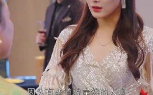 短剧《分手后我成了首富掌中宝（67集）》短剧完整剧情在线赏