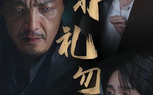 短剧《非礼勿视（30集）》短剧全集免费流畅看