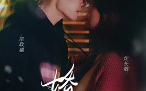 短剧《神秘老公娇宠我（80集）》精彩短剧完整版速看