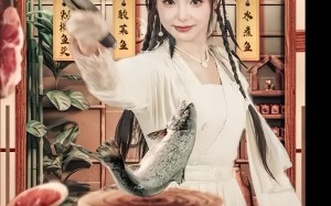 短剧《落落小厨娘（82集）》精彩短剧在线畅快追