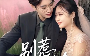 短剧《别惹真千金（35集）》免费短剧完整版欣赏