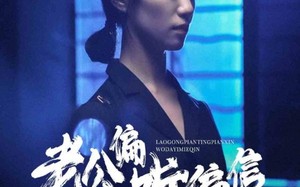 短剧《老公偏听偏信，我大义灭亲（50集）》短剧全集免费随心赏