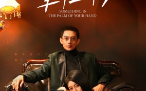 短剧《掌中之物（62集）》短剧全集免费在线享