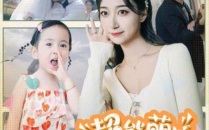 短剧《超能萌宝：全家偷听我心声（70集）》短剧免费全集在线速看