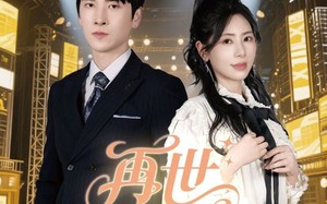 短剧《再世歌王（55集）》精彩短剧免费全集追