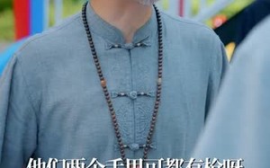 短剧《从游戏中提取技能我发达了（81集）》超火短剧全集在线观