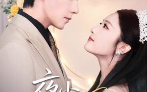 短剧《夜少，您太太有喜了（86集）》短剧全集免费在线赏