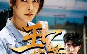 短剧《玉芙蓉（74集）》优质短剧在线免费观