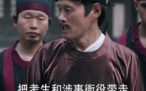 短剧《全族扶我青云志，我赠族人紫衣袍（80集）》短剧免费高清全集畅享