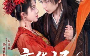 短剧《京华烬（84集）》超长短剧免费在线品