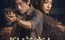 短剧《卧底恋人（65集）》短剧完整版免费在线播放