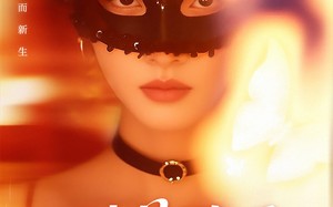 短剧《破茧歌后封神路（52集）》免费短剧在线无广告看