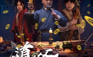 短剧《道爷，你家徒弟又作妖了（64集）》短剧高清免费全集速览