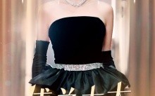 短剧《傅总太太好神秘（67集）》免费短剧高清全集观