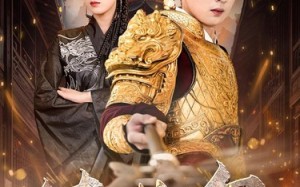 短剧《镇北皇（89集）》热门短剧完整版观看