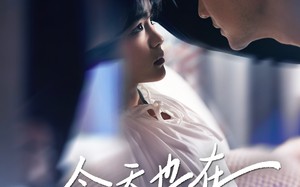 短剧《今天也在教反派做人（100集）》短剧全集免费畅享观看