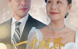 短剧《一寸相思寄玉兰（60集）》短剧精彩全集免费享