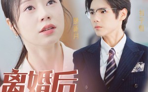 短剧《离婚后她飒爆全球（36集）》免费短剧高清全集观看