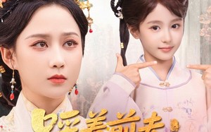 短剧《踩着前夫嫁竹马（80集）》热门短剧在线畅享