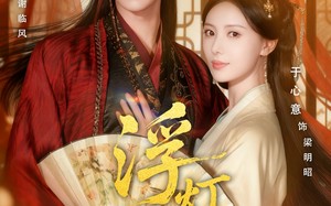 短剧《浮灯灿烂（80集）》热门短剧免费在线观赏