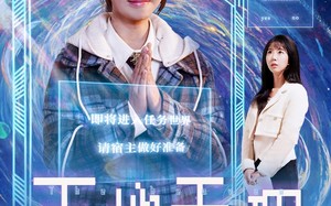 短剧《天地无瑕（83集）》优质短剧全集免费畅享