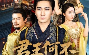短剧《君王何不配吴钩（66集）》短剧完整剧情在线速览