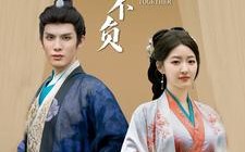 短剧《唯妻不负（80集）》短剧免费全集在线乐看