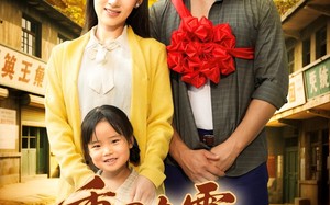 短剧《重回九零，开局深山救老婆（80集）》精彩短剧全集免费览