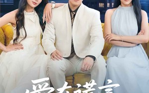 短剧《爱在谎言尽头时（59集）》短剧完整剧情免费观