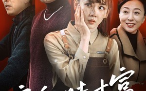 短剧《家和睦才富（50集）》爆款短剧全集免费在线看