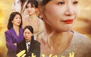 短剧《原来我妈真是千金大小姐（29集）》免费短剧全集畅快追看