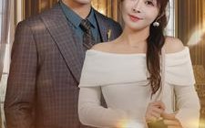 短剧《霸总的攻略手册（92集）》超火短剧免费畅享全集