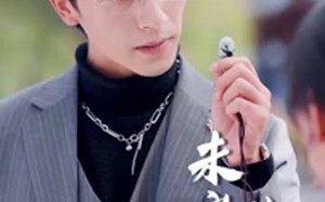 短剧《替嫁成冷面总裁的解药（我的老婆是大佬）》短剧高清全集免费观