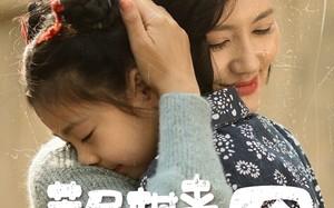 短剧《苦尽柑来小财星（60集）》短剧高清全集在线播放