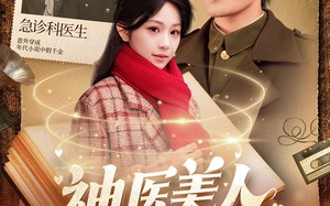 短剧《神医美人在八零（100集）》热门短剧在线高清播放