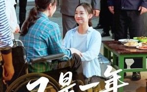 短剧《又是一年升学宴（41集）》短剧免费在线看全集