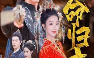 短剧《天命归来（60集）》精彩短剧免费全集线上览