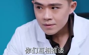 短剧《我在医院混得风声水起 (80集) 擦边剧》短剧全集高清免费播