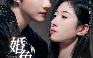 短剧《婚色烟烟（65集）》短剧完整版在线速看