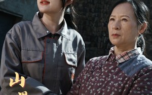 短剧《山里长大（32集）》免费短剧全集畅快看